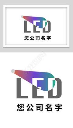 照明企業(yè)logo