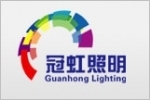 江門(mén)市冠虹照明科技 生意旺鋪