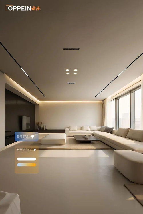 歐派自有品牌 歐派照明 上線