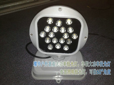 18W暖白戶外LED投光燈,景觀戶外投光燈,照明投光燈,夜景照明 - 18W暖白戶外LED投光燈,景觀戶外投光燈,照明投光燈,夜景照明廠家 - 18W暖白戶外LED投光燈,景觀戶外投光燈,照明投光燈,夜景照明價(jià)格 - 江門市璨華照明科技 - 