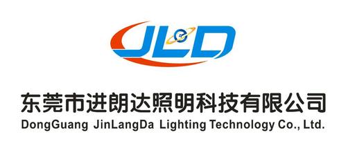 東莞市進(jìn)朗達(dá)照明科技 位于廣東省東莞市 - 環(huán)球經(jīng)貿(mào)網(wǎng)