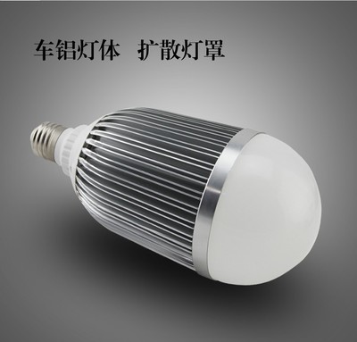 供應(yīng)批發(fā)18W優(yōu)質(zhì)LED球泡節(jié)能燈 E27螺口 - 供應(yīng)批發(fā)18W優(yōu)質(zhì)LED球泡節(jié)能燈 E27螺口廠家 - 供應(yīng)批發(fā)18W優(yōu)質(zhì)LED球泡節(jié)能燈 E27螺口價(jià)格 - 中山市科貝照明科技 - 