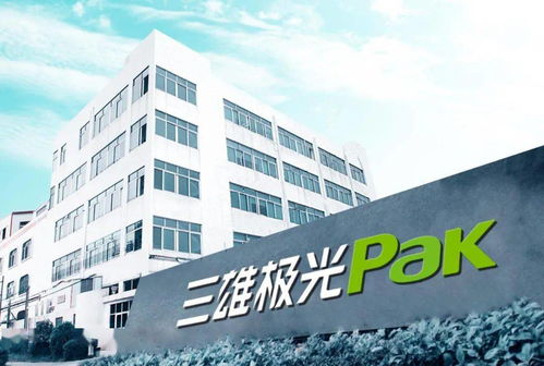 漲 漲 漲 三雄極光 康銘盛也漲價(jià)了