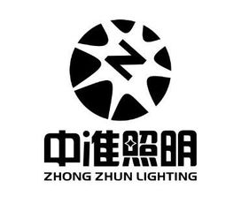 中準照明 百科