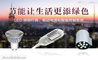 林洋照明品牌 品牌介紹