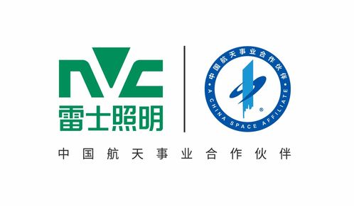 雷士照明攜手中國航天,以 極致 匠心致敬精工精神