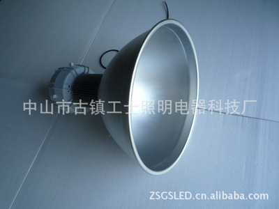 LED工礦 70W 高品質產品 進口芯片 質保二年 - LED工礦 70W 高品質產品 進口芯片 質保二年廠家 - LED工礦 70W 高品質產品 進口芯片 質保二年價格 - 中山市古鎮工士照明電器科技廠 - 