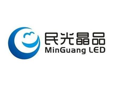 中山市民光照明科技