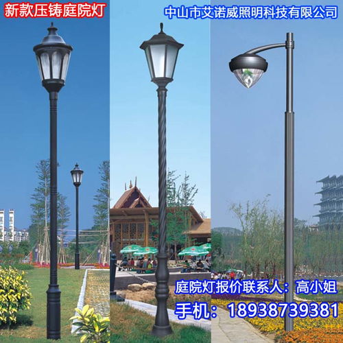 景區網紅民宿院子燈及小區庭院燈推薦款式圖