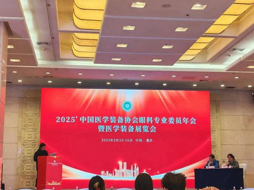 琪朗攜新品亮相2025came,引領健康照明新潮流