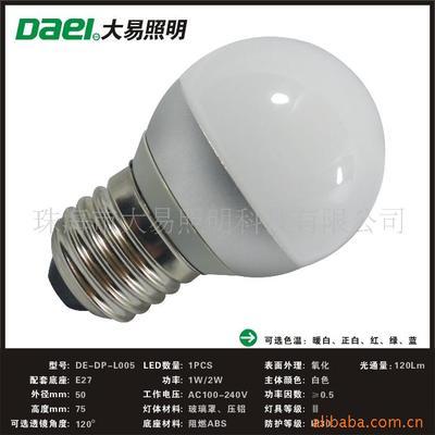 生產(chǎn)LED室內(nèi)照明裝飾彩球泡樓道節(jié)能燈具泥泡價格信息 - 007商務(wù)站-全球網(wǎng)上貿(mào)易平臺