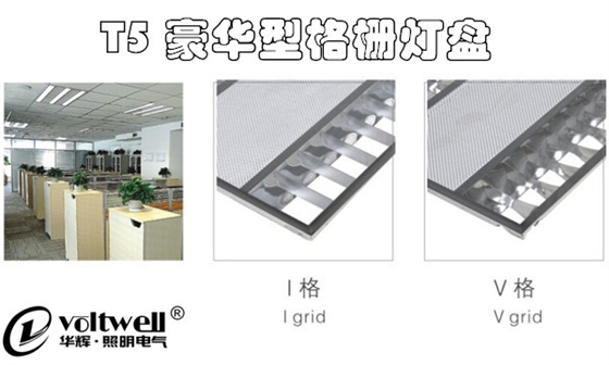 華輝榮獲北京信息科技園唯一指定照明供應(yīng)商|華輝照明