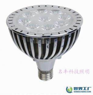 供應(yīng)9W大功率LED燈杯燈頭PAR38_燈具照明_世界工廠網(wǎng)中國(guó)產(chǎn)品信息庫(kù)