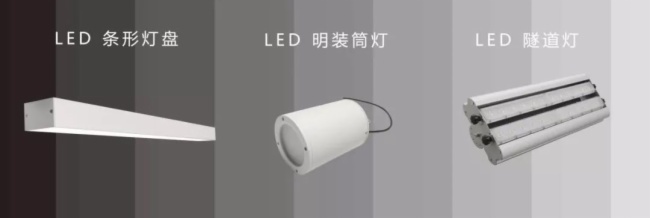 光亞展 | 雷曼拓享教育照明 許孩子明亮世界