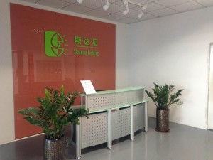 深圳市斯達尼照明科技