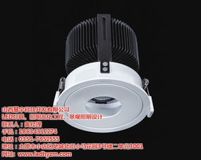 太原室內照明燈具 室內照明燈具 慧宇科技