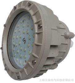 bld120 20w bld120 led防爆燈,bld110 12w