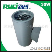 珠海路智電子科技 其他室外照明燈具產品列表