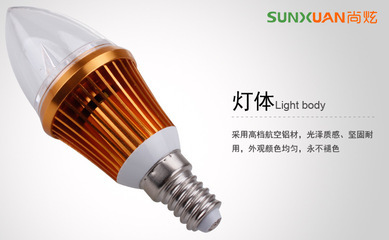 【尚炫 LED燈杯4W LED射燈 E27MR16GU10大功率 SX0000426】價格,廠家,圖片,LED蠟燭燈,廣州尚炫照明科技-