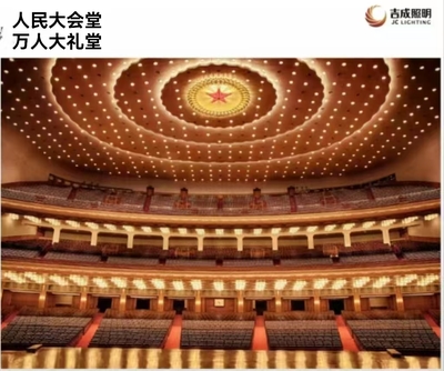 閩商精英 || 吉成照明創始人黃茅洲的鄉情之旅