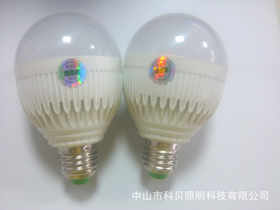 【高亮led球泡燈7w】價格,廠家,圖片,LED球泡燈,中山市科貝照明科技-
