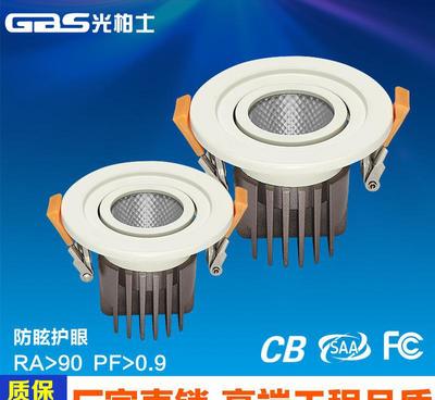 【實力工廠批發高顯商照天花燈 酒店天花燈 柜臺天花燈 18w】價格_廠家_圖片 -