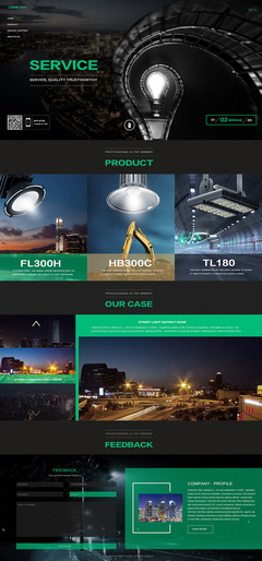 三研照明_成功案例