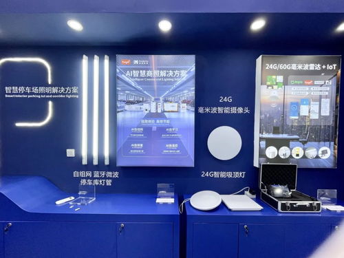 2025年光亞展 覓感科技攜硬核產品引領照明智能時代