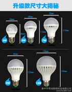 供應德潤照明廠家直銷9wLED球泡燈 9W節能燈,9wLED樓道燈,節能燈-惠州市德潤照明科技 -