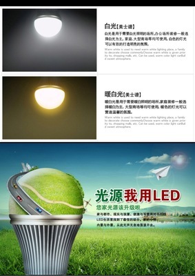 【美士譜 LED球泡燈 led燈泡批發 7W 曖白 正白 LED燈】價格,廠家,圖片,LED球泡燈,慈溪市綠譜照明科技-