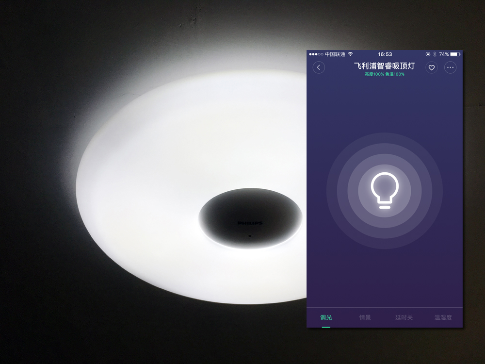 飛利浦聯合小米推出智能吸頂燈,售價349元值么?_科技_網