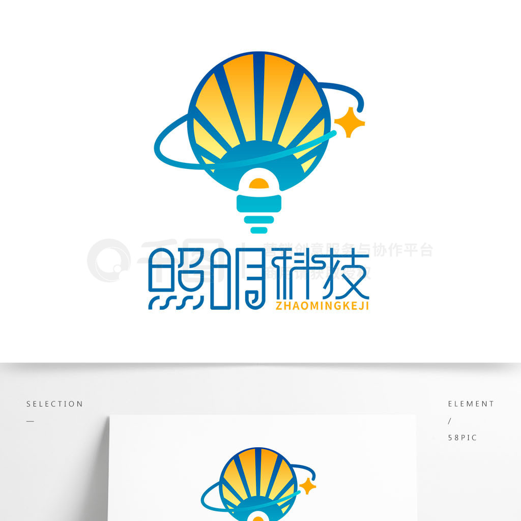 矢量燈光照明科技logo標志