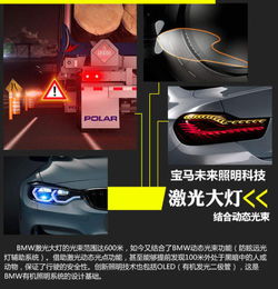 臉面 之戰打響 德系3強推新照明科技