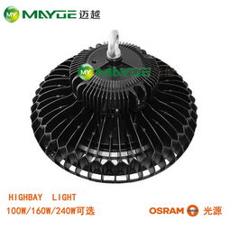 壓鑄工礦燈廠家直銷 100w ufo工礦燈,用于工廠 車間 倉庫照明廠家價格 壓鑄工礦燈廠家直銷 100w ufo工礦燈,用于工廠 車間 倉庫照明圖片 壓鑄工礦燈廠家直銷 100w