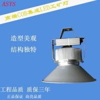 工礦燈100W防爆led投光燈廠房吊燈工廠燈車間照明產品圖片,工礦燈100W防爆led投光燈廠房吊燈工廠燈車間照明產品相冊 - 蘇州耀群凈化科技 - 九正