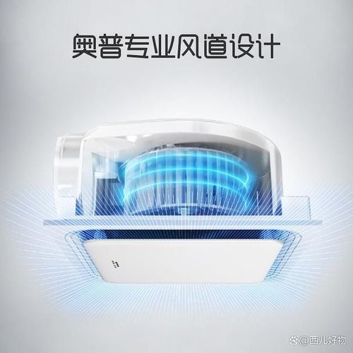 排氣扇哪個品牌的效果好 排氣扇五大品牌排行榜