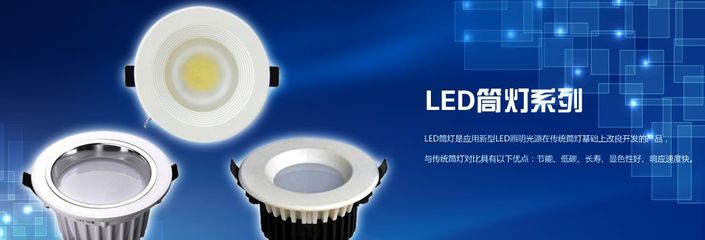 【每日一企】廣東怡興達智能照明科技