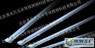 LED、管燈、燈管、日光管燈、日光燈管、照明、日光_燈具照明_世界工廠網中國產品信息庫