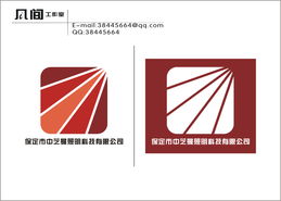 led照明科技公司logo和名片設計