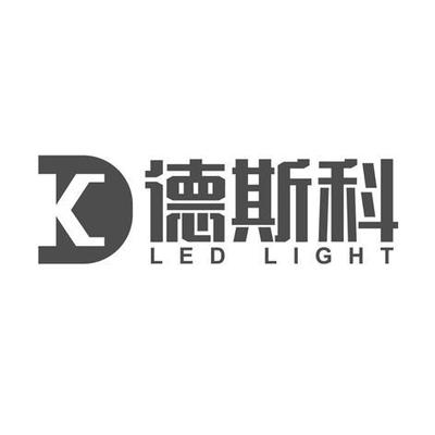 深圳佰特智慧照明科技