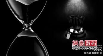 調調科技國際照明展發布全球首款雙光源射燈