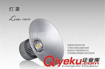 LED工礦燈 LED工礦燈廠房燈具車間燈30W 50W 70W 100W 120W工廠照明燈具圖片|LED工礦燈 LED工礦燈廠房燈具車間燈30W 50W 70W 100W 120W工廠照明燈具產品圖片由深圳坤瑯照明科技公司生產提供-
