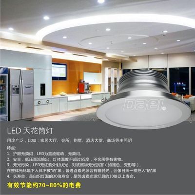 【珠海市大易照明】價格,廠家,圖片,筒燈,珠海市大易照明科技-