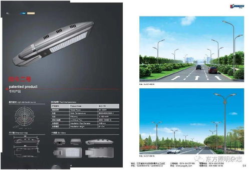 品質為先│江蘇尚今光電專注道路照明 景觀亮化 太陽能照明等戶外照明