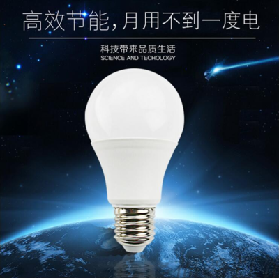 專業(yè)生產(chǎn)E27B22螺旋卡口球泡圖片|專業(yè)生產(chǎn)E27B22螺旋卡口球泡樣板圖|專業(yè)生產(chǎn)E27B22螺旋卡口球泡效果圖_好恒照明科技