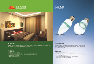 【廠家供應 LED球泡燈 2W 130LM】價格,廠家,圖片,LED球泡燈,寧波嘉光照明科技-