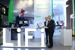 昕諾飛亮相首屆中國國際進口博覽會 現(xiàn)場演示lifi技術(shù)