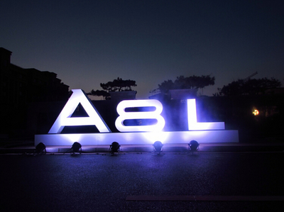 奧迪A8L 光影藝術與智能照明的完美融合